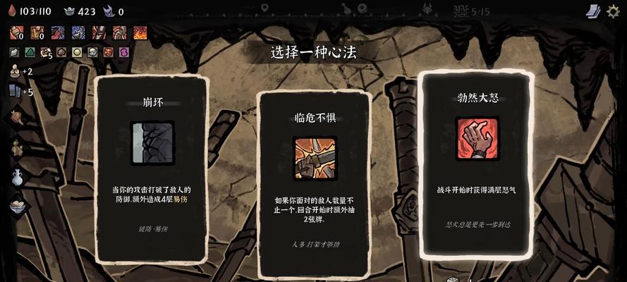 《大圣归来降妖除魔》游戏攻略大全(全面解析降妖除魔玩法)