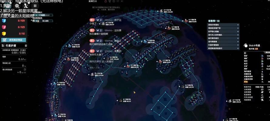 探索游戏存档的新境界——以戴森球计划多存档云数据（解放存档的束缚）