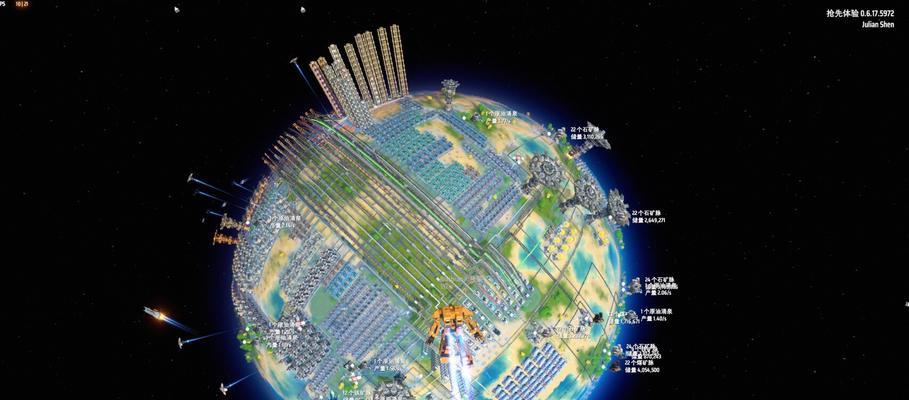 探索宇宙（游戏化的宇宙探险之旅）