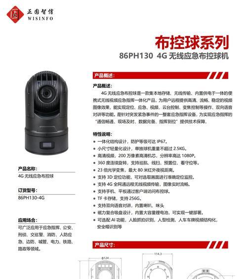 以戴森球计划元数据为基础的游戏开发与优化（利用元数据功能提升游戏体验和性能的关键技巧）