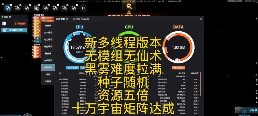 探索戴森球计划（拯救资源）