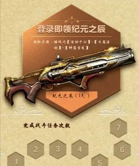 猎场逆战坐骑乘坐方法是什么？操作步骤详细吗？