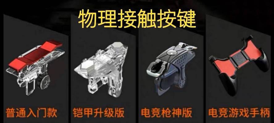 穿越火线手游影刺设置技巧是什么?
