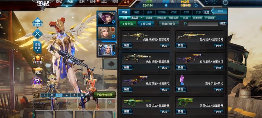 逆战翡翠皮肤获取途径有哪些？