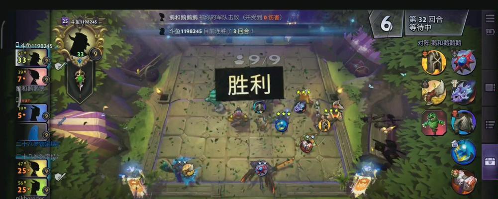刀塔霸业(玩转游戏)