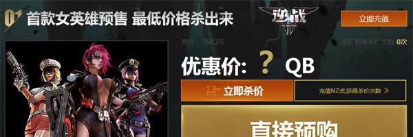 逆战中如何领取云端名片皮肤？领取条件是什么？