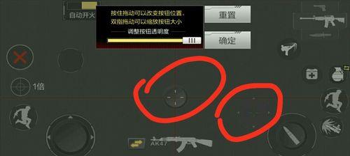 手游穿越火线键位平板下载流程是什么？如何配置？