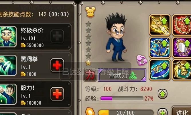 刀塔传奇后排英雄排行榜解析（挑选最适合的后排英雄）