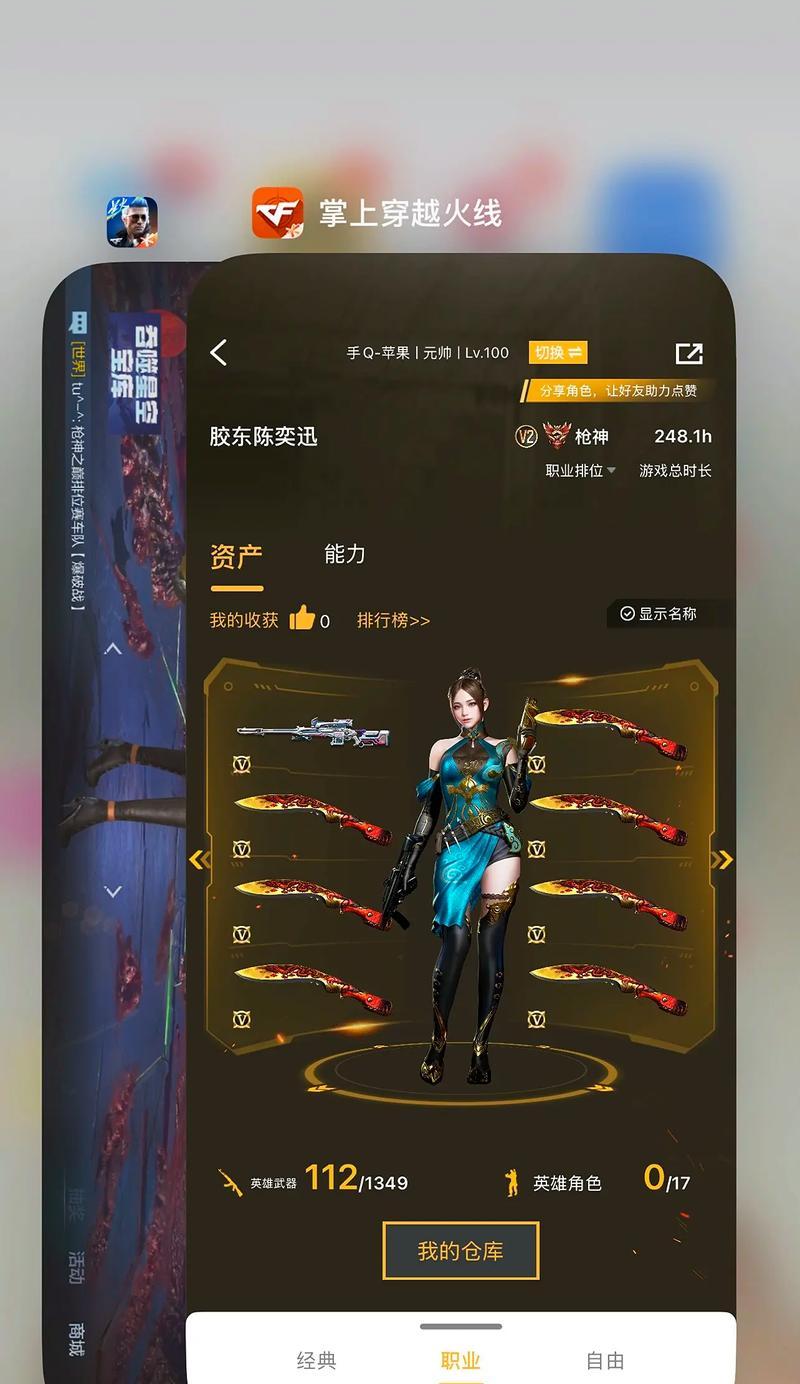 如何在穿越火线现版本中免费获得屠龙？
