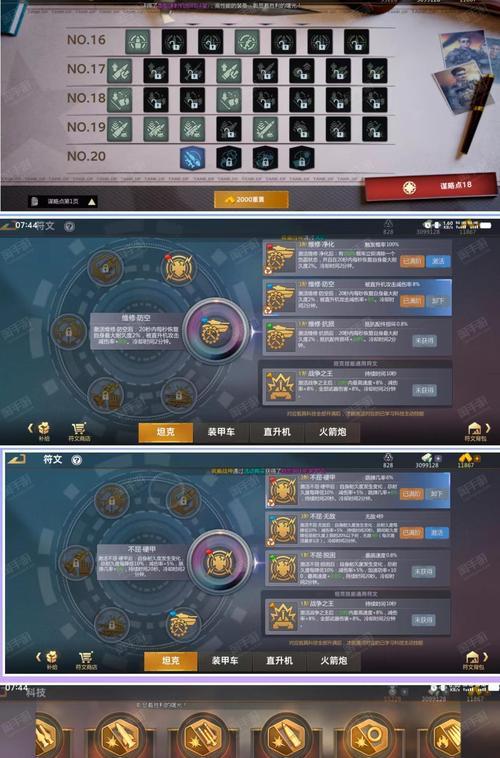 穿越火线悬赏系统如何使用？悬赏任务有哪些？
