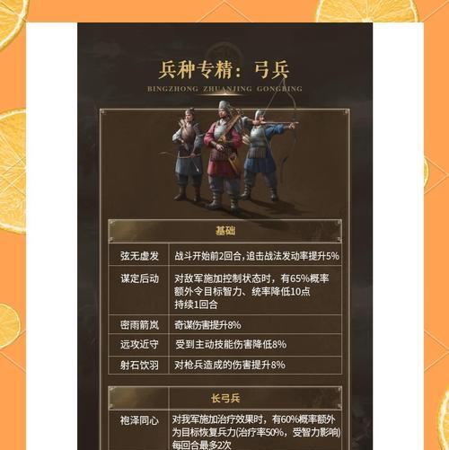 《刀塔帝国》小兵英雄选择技巧详解（如何合理选择小兵英雄提升游戏胜率）