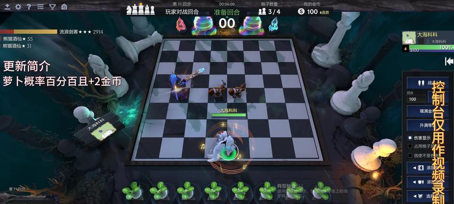 刀塔自走棋（卡牌选择与技能释放）