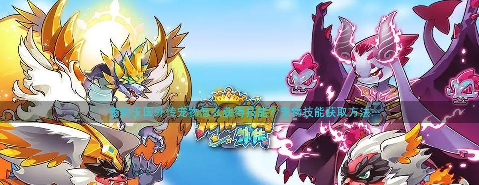 逆战魔音技能获取方法是什么？