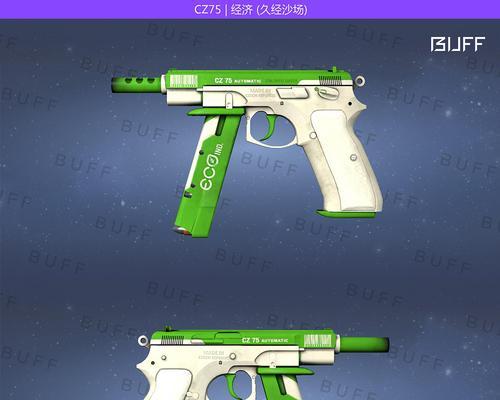 穿越火线cz75获取的途径有哪些？