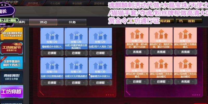 穿越火线道具城角色登录步骤是什么？登录角色时遇到问题怎么办？