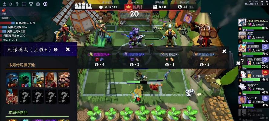 《刀塔自走棋三费DOTA2蓝卡英雄技能属性介绍》（全面解析三费英雄的技能特点与应用策略）