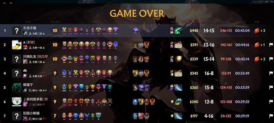 《玩转刀塔自走棋，成为自走棋高手》（全面攻略带你一步步掌握DOTA2自走棋）
