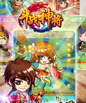 手机查询斗战神账号步骤是什么?查询时应注意什么?