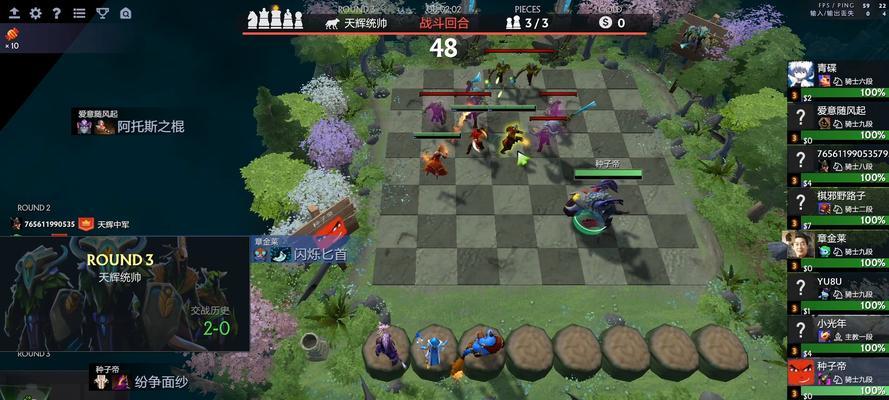 刀塔自走棋站位技巧（掌握关键站位）