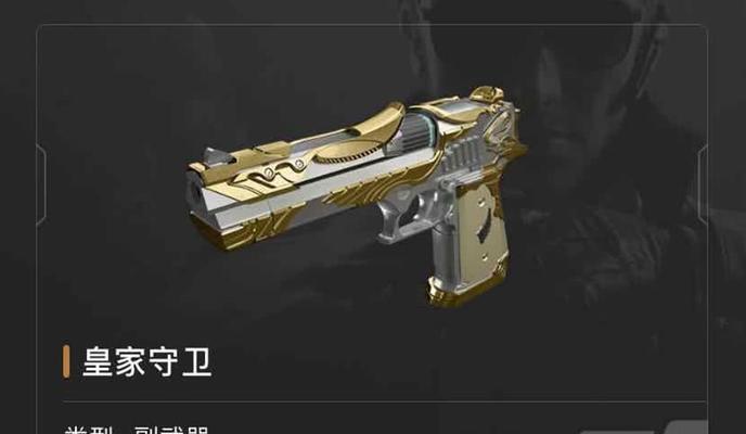 穿越火线本初手枪获取方法是什么？