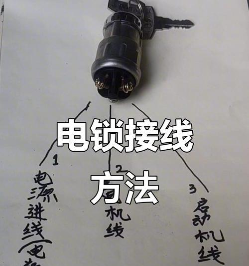 穿越火线电线接线方法是什么？如何正确连接电线？