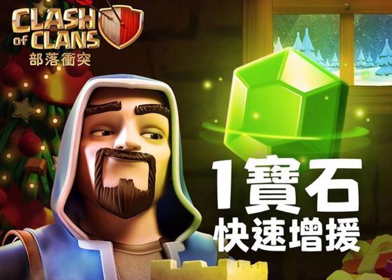部落冲突锁帧问题如何解决？