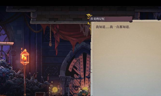 《以盗贼遗产2强化解析》(揭秘强化的威力)