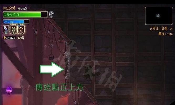 《以盗贼遗产2》隐藏房间位置大揭秘(探索游戏中的秘密区域)