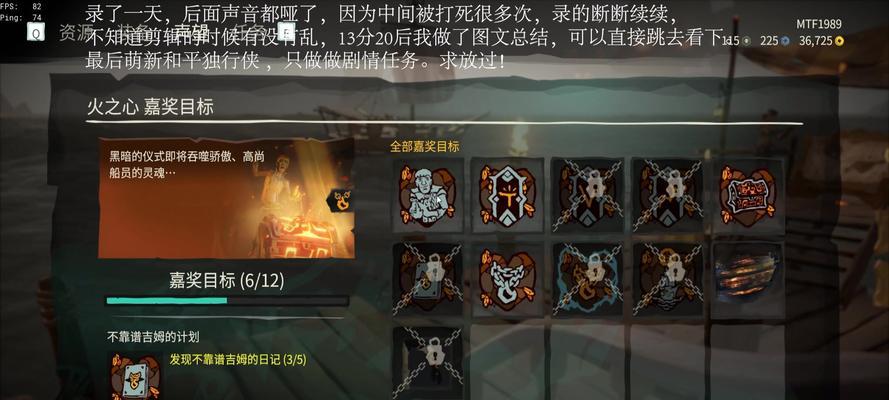 盗贼之海（苍龙任务接取位置及攻略详解）