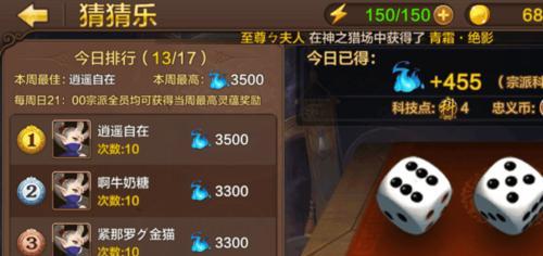 斗战神宗派怎么升级?升级步骤是什么?