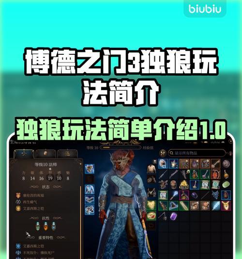 《以盗贼之海独狼》游戏玩法介绍（探索海盗世界）