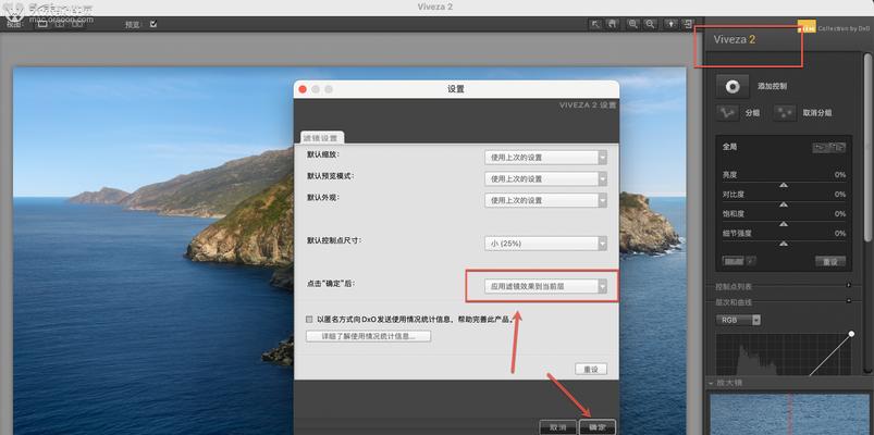 《解密《以盗贼之海》闪退崩溃（玩转《以盗贼之海》闪退崩溃问题）