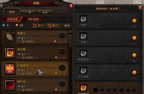 如何在斗战神中正确释放神将哮天技能?