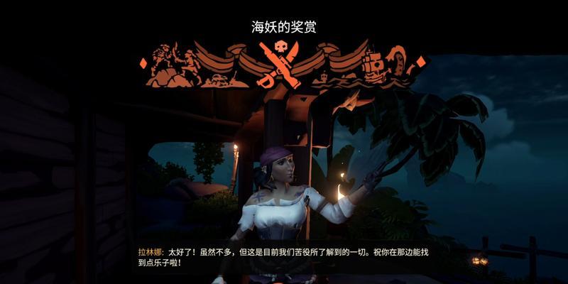《以盗贼之海》中如何前往黄金海岸——探索宝藏之路（黄金海岸攻略及宝藏位置详解）