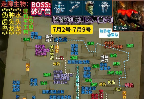 地牢传奇新手入门攻略(成为地牢传奇最强玩家的必备指南)