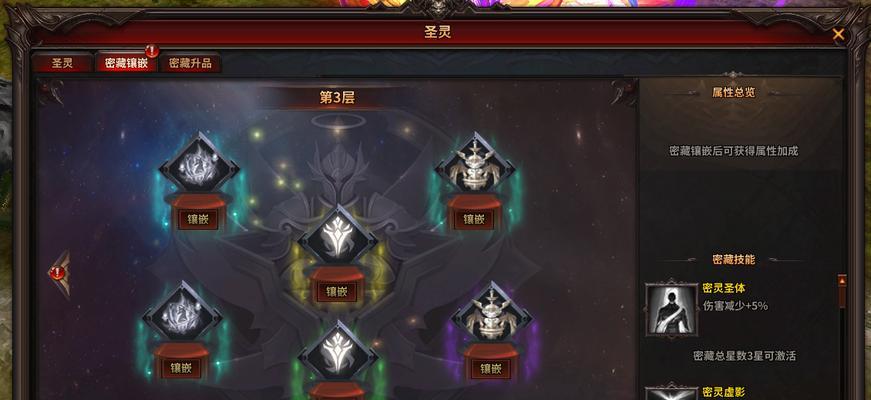 《暗黑大天使》游戏坐骑系统详解（挑战巅峰之路）