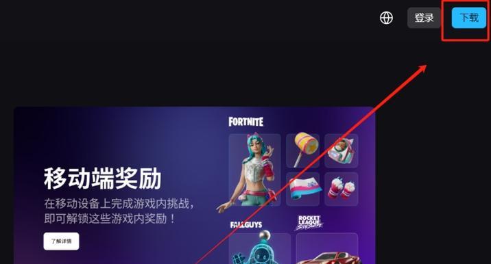 《Steam》游戏客户端无法登陆的解决方法(游戏爱好者必看)