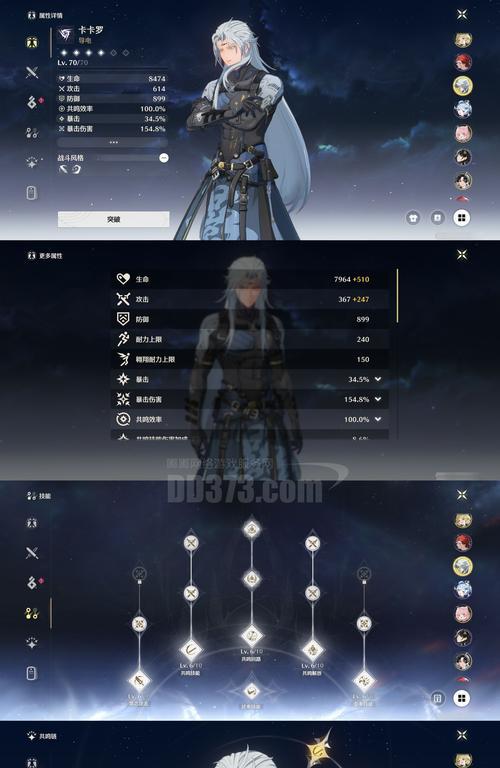 如何获取《LOL》游戏中的“可望而不可及”头衔(掌握关键技巧)