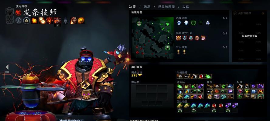 《DOTA2》游戏无限螺旋技巧全解析（如何通过无限螺旋技巧在《DOTA2》中获得胜利）