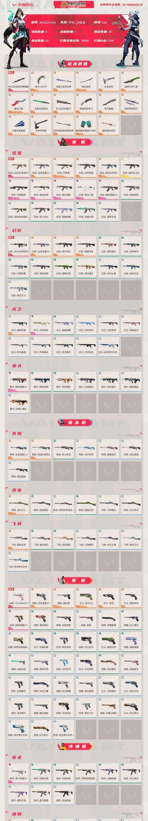 《DOTA2》游戏731版本新物品一览（全面解析731版本新增物品和效果）