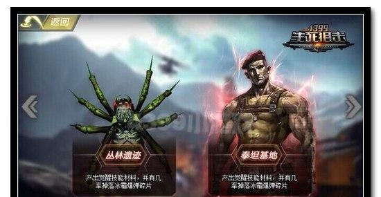 《4399生死狙击》风洞训练室卡位技巧(教你如何在风洞训练室中取得优势地位)