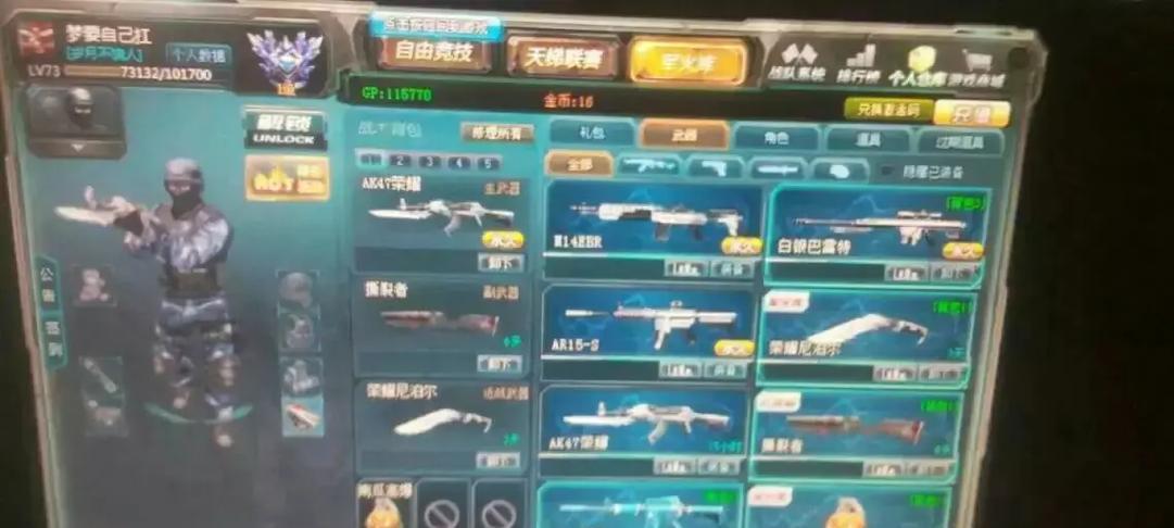 《4399生死狙击》DSR1连狙实战技巧揭秘(掌握DSR1连狙利用技巧提升游戏实力)