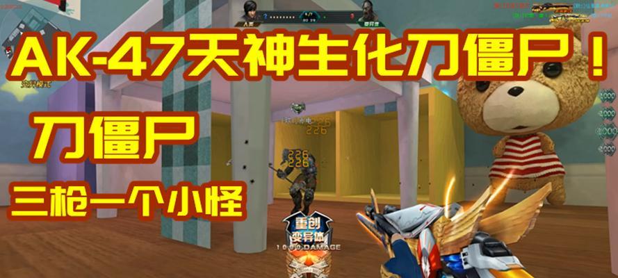 《4399生死狙击》游戏AK47弹道与爆头技巧大揭秘(全面解析AK47的弹道特性)