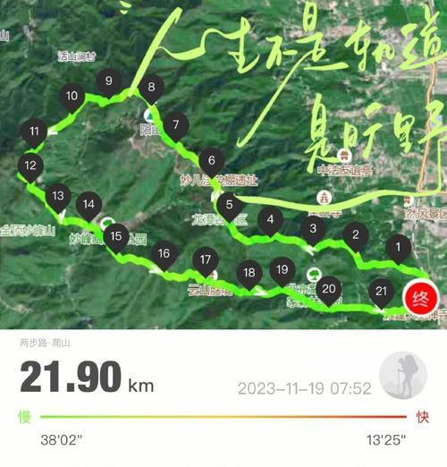 《征途山外山》任务攻略（如何顺利通关征途山外山任务）