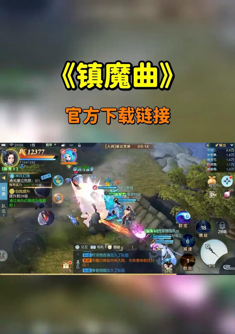 镇魔曲手游龙将加点攻略（打造最强龙将）