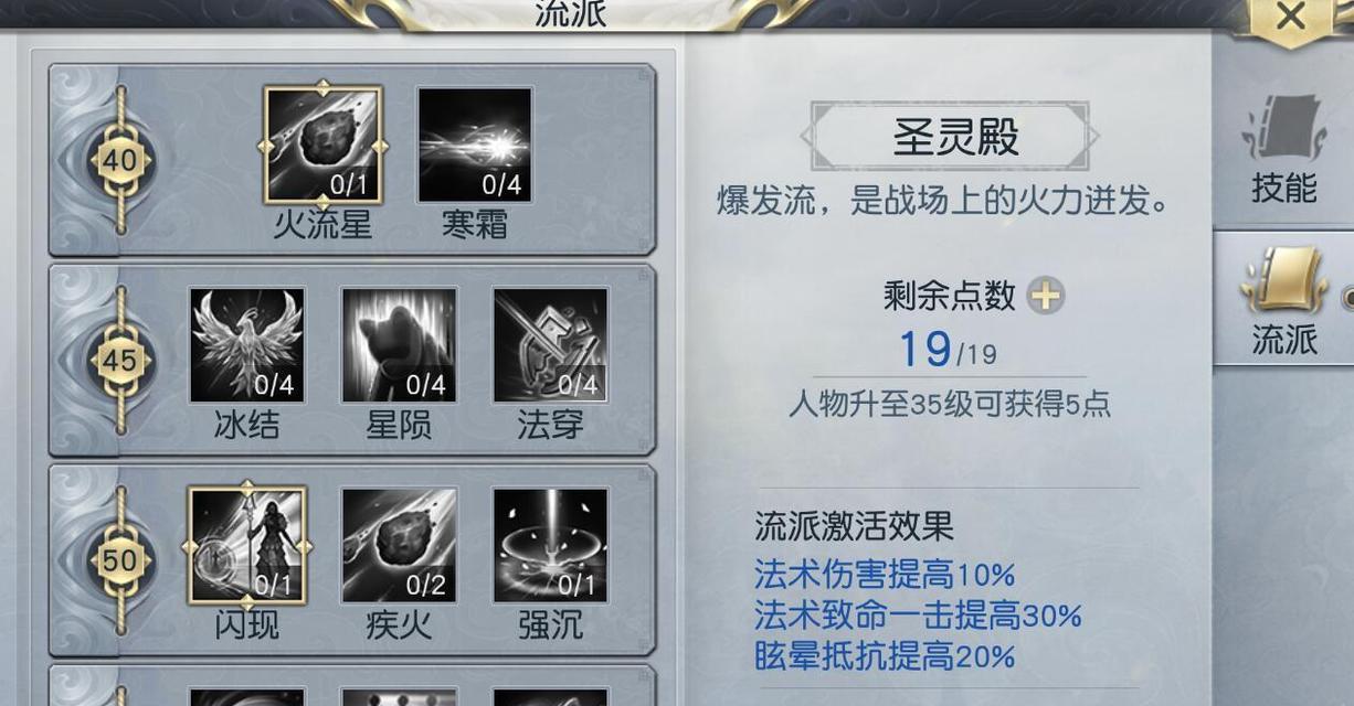 《登天巨兽攻略》(一起来挑战魔曲世界的顶级BOSS)