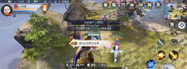 镇魔曲手游(详细解读帮会运镖玩法)