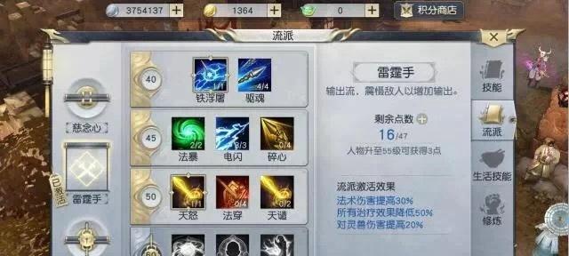 探索以镇魔曲中最好玩的职业(发掘游戏世界中的职业乐趣)
