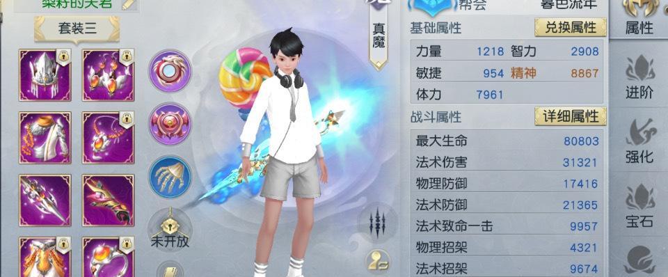 以镇魔曲哪个职业厉害(玩家必看)