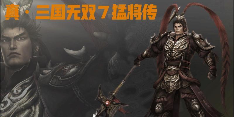 征战沙场,征服帝国(带你领略终极策略的魅力)